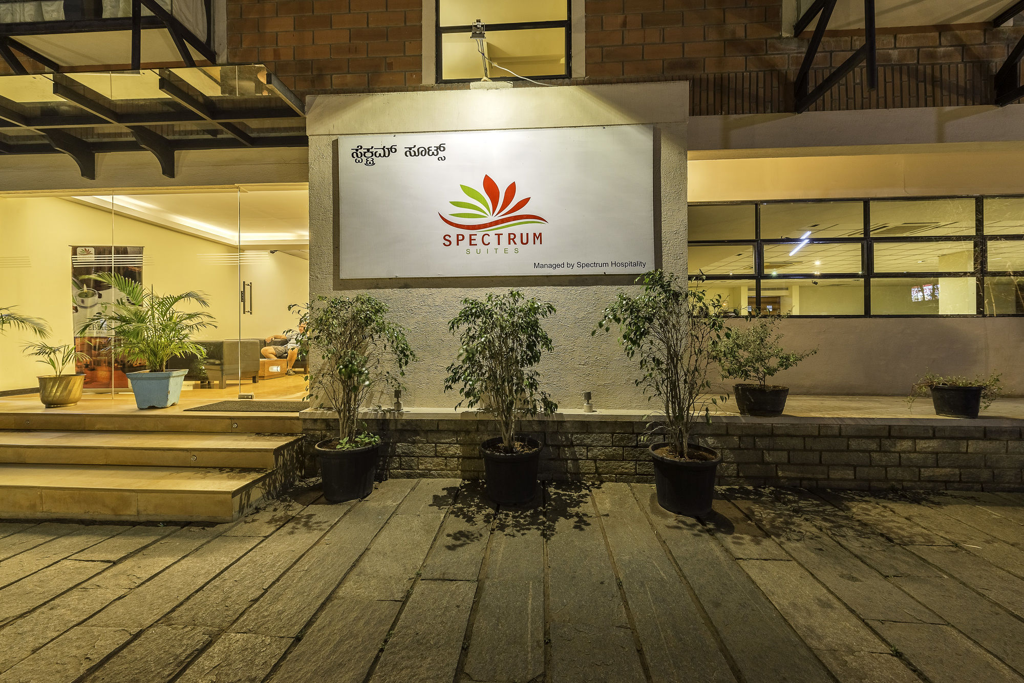 Treebo Trend Spektrum Suites Mysore Extérieur photo